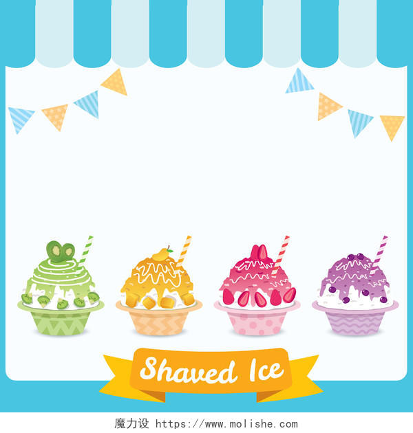 冷饮冰淇淋清新草莓蓝莓奇异果口味夏天插画png素材